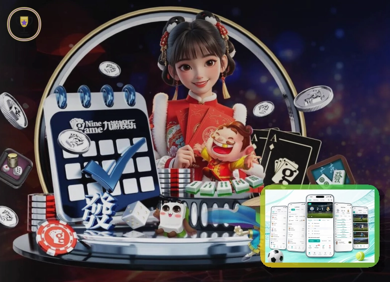 华体会网页端登录页面展示
